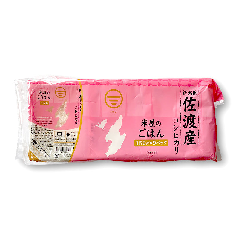 米屋のごはん 新潟県佐渡産コシヒカリ
